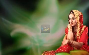 NASEEB ” DRAMA ” ( EP # 05 ) | 07 11 2018 | AVT Khyber