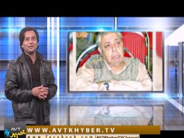 KHYBER SAHAR | 19-11-2018 | AVT Khyber