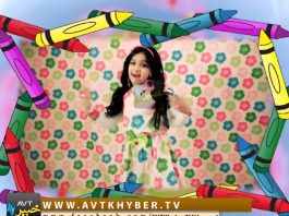 GUL O GULZAR ’’ ISB ’’ ( EP # 26 | 08-11-2018|AVT Khyber