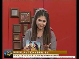 KHYBER SAHAR |15-11-2018| AVT Khyber