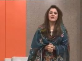 KHYBER SAHAR ” PEW ” ( 15-12-2018 )