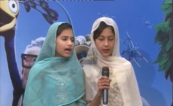 DA KHYBER GULOONA PESHAWAR| 08-12-2018 | AVT Khyber