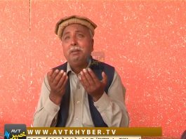 LOOPATA ” DRAMA| 12-01-2019| AVT Khyber