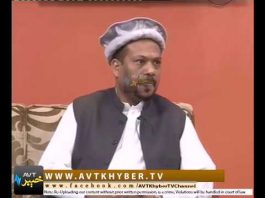 KHYBER SAHAR | 03-01-2019 | AVT Khyber