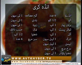 KHYBER SAHAR ISLAMABAD|20-02-2019|AVTKhyber