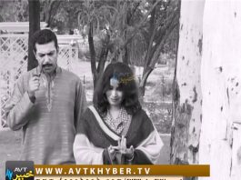 NASEEB ” DRAMA ” ( EP # 17 ) | 06-02-2019 | AVT Khyber