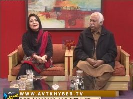 KHYBER SAHAR |14-02-19|AVT Khyber