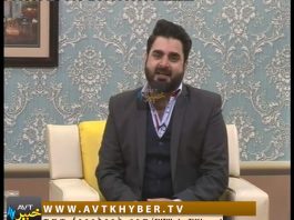 KHYBER SAHAR PESHAWAR|15-02-19|AVT Khyber