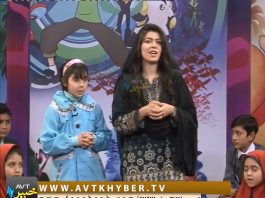 DA KHYBER GULOONA PESHAWAR ( 09-03-2019 )