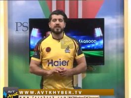 PSL SPORTS MAG ( 08-03-2019 )