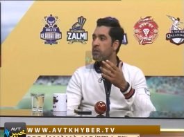 PSL SPORTS MAG | 10 03 2019 | AVT Khyber