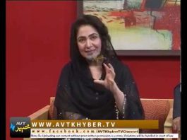 KHYBER SAHAR|14-03-2019|AVT Khyber