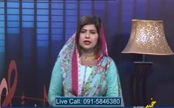 KHYBER BEATS SAZOONA |10-04-2019 | AVT Khyber