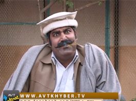 FARAIB ” DRAMA ”|17-04-2019 | AVT Khyber