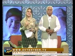 LABAIK YA RAMZAN EP # 08|With Hasan Ali shah & Shazma Haleem |14-05-2019|AVT Khyber