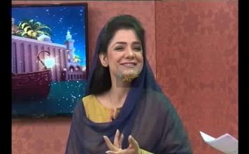 LABAIK YA RAMZAN EP # 10|With Mena Shams & Ijaz Mir |16-05-2019|AVT Khyber