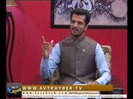 ANWAR DA PAISHMANY EP #17|DA Rozay Barakat |23-05-2019|AVT Khyber