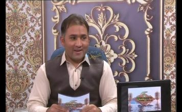 ANWAR DA PAISHMANY ” MARDAN ” EP # 18 |24-05-2019|AVT Khyber