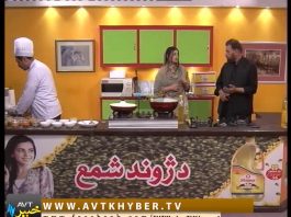 DA JAWAND SHAMA SHOW