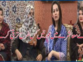 Morning Tv Show Pashto |KHYBER SAHAR |With Meena Shams|29-06-2019|AVT Khyber