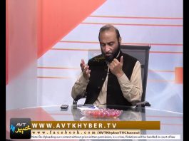 ROZA AU SEHAT|WITH DR ANWAR |EP# 25 |Zamung Sehat |31-05-2019|AVT Khyber
