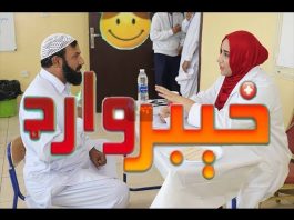 COMEDY DRAMA KHYBER WARD| DOCTOR ,NURSE & MAREEZ |AVT Khyber