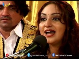 Da Surono Safar EP#10|Fiza Fayaz & Afshan Zabi| Chalo Koie Gal Nahe| Pashto famous songs|AVT Khyber