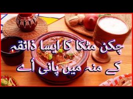 COOKING SHOW |DA JAWAND SHAMA SHOW| 26-07-2019|AVT Khyber