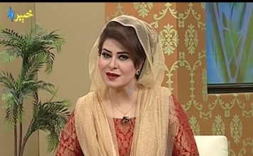 Morning Show |KHYBER SAHAR||With Mah jabeen|03-07-2019|AVT Khyber