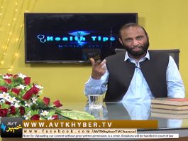 Special Eid ul Adha Health Tips|1st Day and 3rd Day Ep#1 & 3|12/14-08-2019|AVT Khyber