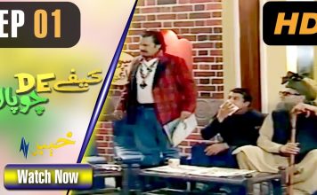 Choopal Session 3 | With Arif Qazi| 20-09-2019 | AVT Khyber Choopal Session 3 | With Arif Qazi| 20-09-2019 | AVT Khyber