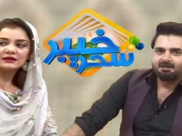 Khyber Sahar With Meena Shams | Morning Tv Show Pashto | 22 Sep 2019 | AVT Khyber