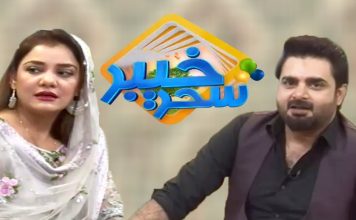 Khyber Sahar With Meena Shams | Morning Tv Show Pashto | 22 Sep 2019 | AVT Khyber