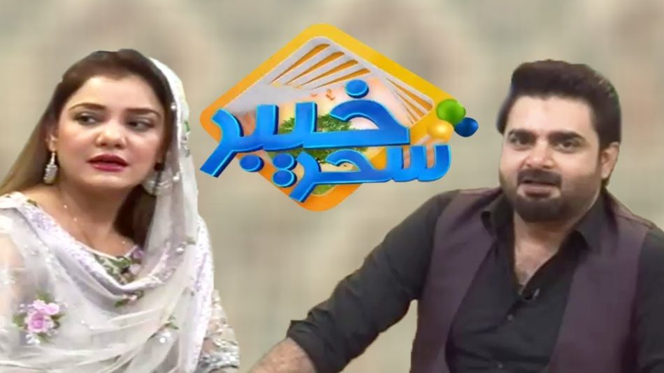 Khyber Sahar With Meena Shams | Morning Tv Show Pashto | 22 Sep 2019 | AVT Khyber