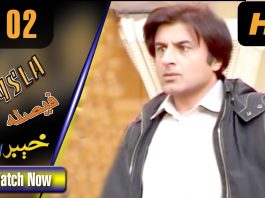 Pakistani Drama | FAYSLA - Episode 2 | AVT Khyber Dramas