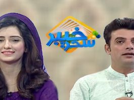 Khyber Sahar With Isha Khan And Sher khan | Morning Tv Show Pashto | 23 Sep 2019 | AVT Khyber