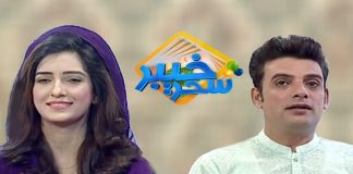 Khyber Sahar With Isha Khan And Sher khan | Morning Tv Show Pashto | 23 Sep 2019 | AVT Khyber