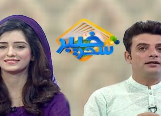 Khyber Sahar With Isha Khan And Sher khan | Morning Tv Show Pashto | 23 Sep 2019 | AVT Khyber