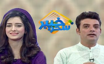 Khyber Sahar With Isha Khan And Sher khan | Morning Tv Show Pashto | 23 Sep 2019 | AVT Khyber