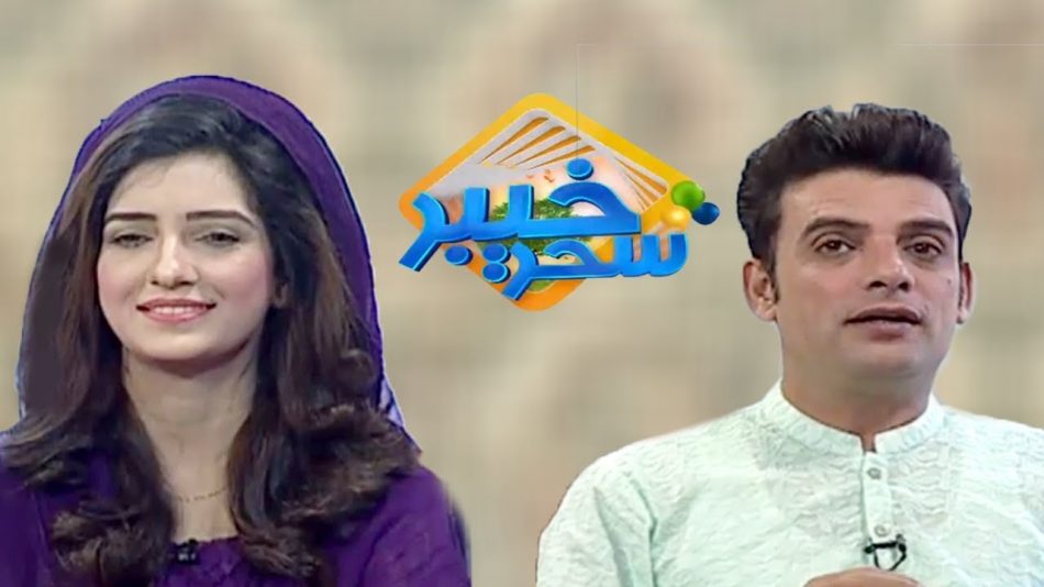 Khyber Sahar With Isha Khan And Sher khan | Morning Tv Show Pashto | 23 Sep 2019 | AVT Khyber