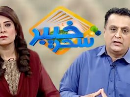 Khyber Sahar With Mah jabeen and Dawood Jan | Morning Tv Show Pashto | 18 Sep 2019 | AVT Khyber