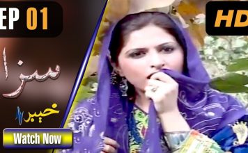 Pakistani Drama | Saza – Episode 1 | AVT Khyber Dramas | Aman Ullah | Abdullah Jan