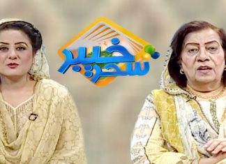 Khyber Sahar With Spna Khan and Dr Hasmat | Morning Tv Show Pashto | 26 Sep 2019 | AVT Khyber
