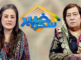 Khyber Sahar With Spna Khan and Dr Hasmat | Morning Tv Show Pashto | 19 Sep 2019 | AVT Khyber