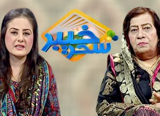 Khyber Sahar With Spna Khan and Dr Hasmat | Morning Tv Show Pashto | 19 Sep 2019 | AVT Khyber