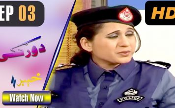 Pakistani Drama | Doranki – Episode 3 | AVT Khyber Dramas | Raheem Shehzad | Shabir Khan | Saba Gul