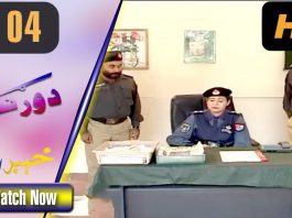 Pakistani Drama | Doranki – Episode 4 | AVT Khyber Dramas | Raheem Shehzad | Shabir Khan | Saba Gul
