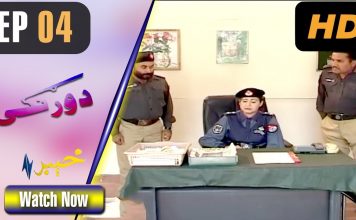 Pakistani Drama | Doranki – Episode 4 | AVT Khyber Dramas | Raheem Shehzad | Shabir Khan | Saba Gul