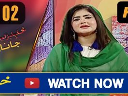 KHYBER BEATS JANAN | With Mehwish Zaib | 27-09-2019 |AVT Khyber