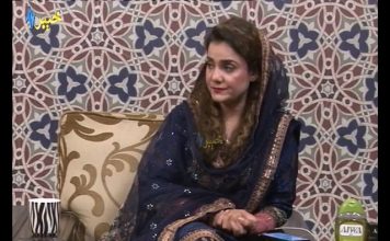 Morning Tv Show Pashto |KHYBER SAHAR |With Meena Shams |14-09-2019|AVT Khyber